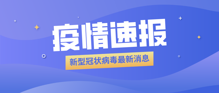 海產(chǎn)品加工企業(yè)員工被確診，食品冷庫用紫外線燈殺菌？