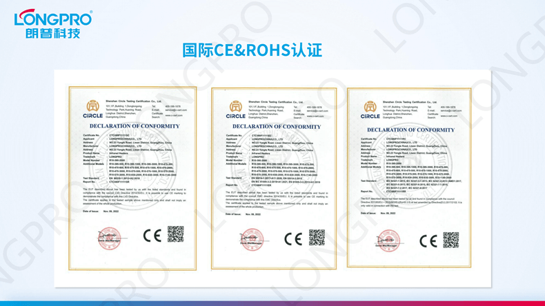 2022-12-13紅外線(xiàn)日照模擬輻射器_08.png